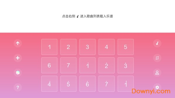 光遇乐谱生成器手机端 v1.3.6 安卓版 0