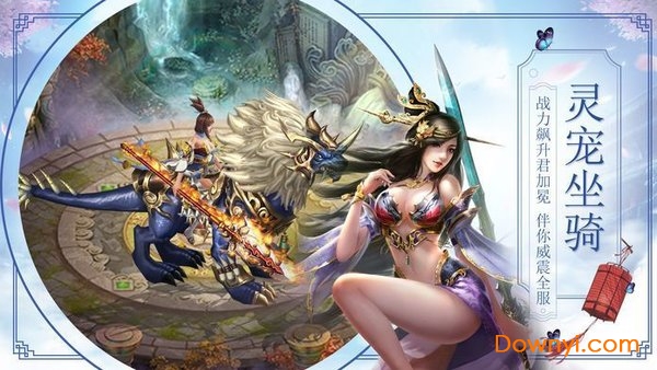 太古封魔手机版 v1.3.6 安卓版1