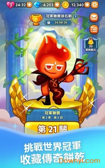 姜饼人消消乐最新版 v2.2.0 安卓版1