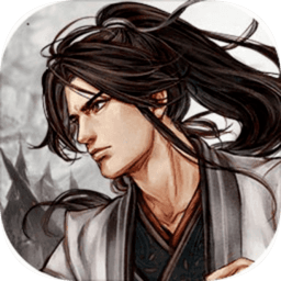 侠客风云传前传手机单机版