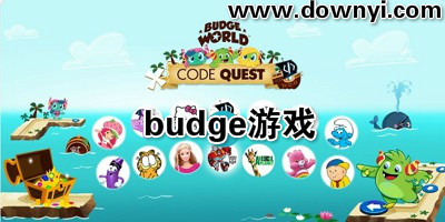 budge游戏