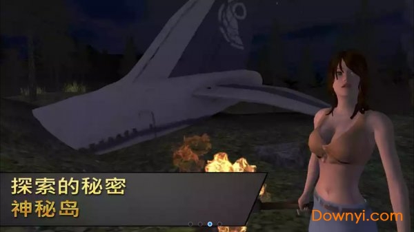 女孩荒岛求生游戏 女孩荒岛求生手游下载