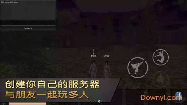 女孩荒岛求生游戏 v1.02 安卓版 1