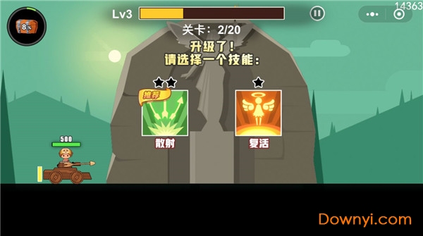 冒险与射箭正式版 v0.0.1 安卓版0