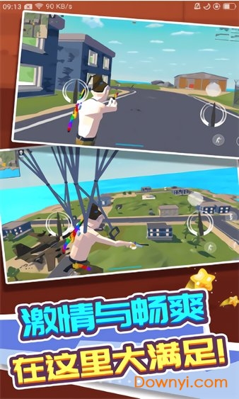 走跳机场游戏 v1.1.1 安卓版1