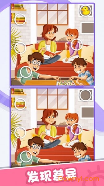 找茬侦探游戏 v1.0.1.1203 安卓版0