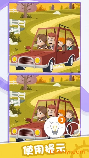 找茬侦探游戏 v1.0.1.1203 安卓版1