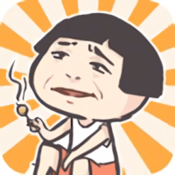 沙雕养成记手游