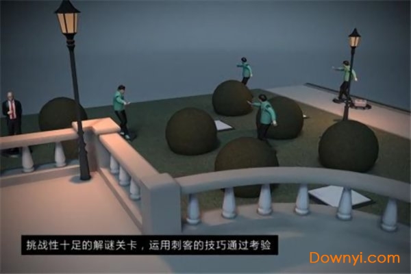 光头杀手47手游最新版 v1.11.272 安卓版0