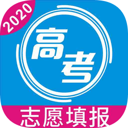 高考志愿手册app下载