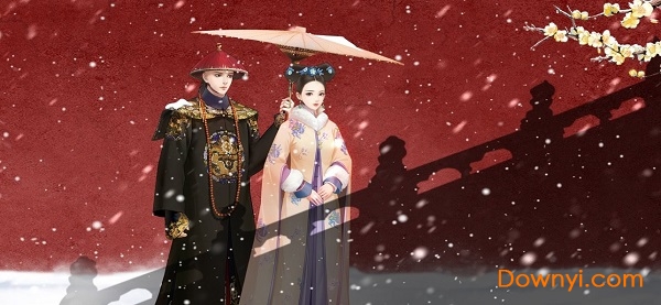 如懿清宫传手游