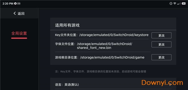 蛋蛋模拟器最新版 v1.0.1 安卓版1