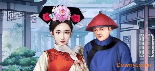 宠妃争霸手游 v1.0 安卓最新版0