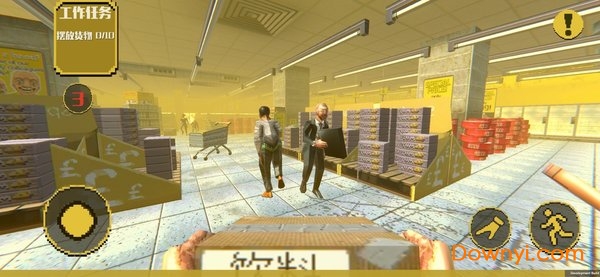 消费者之夜中文版 v1.0 安卓版0