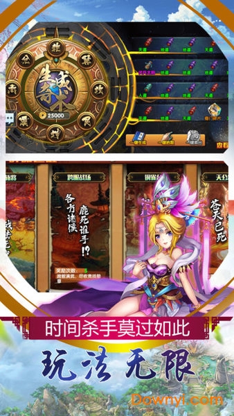 蜂之恋送首充版