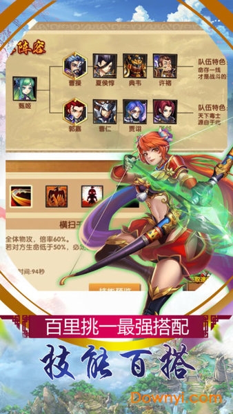 蜂之恋送首充版 v1.0.0 安卓版1