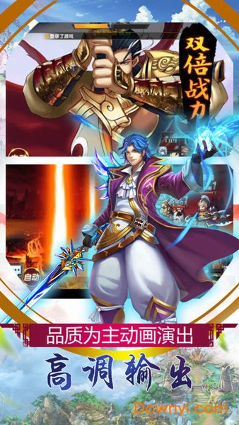 蜂之恋送首充版 v1.0.0 安卓版2