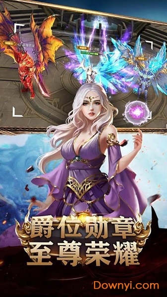 幻想圣域轮回之城官方版 v1.0.01 安卓版0