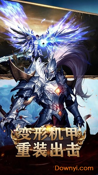 幻想圣域轮回之城最新版