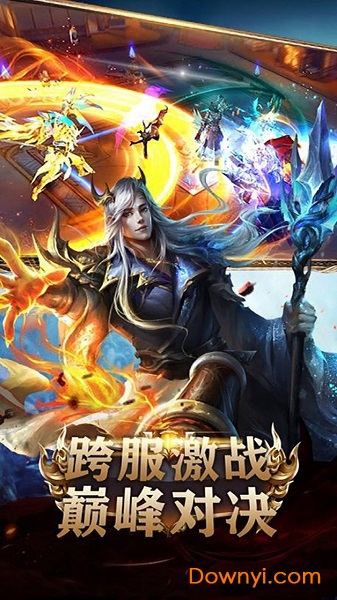 幻想圣域轮回之城官方版 v1.0.01 安卓版2