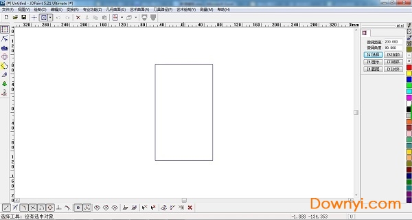 JDPaint软件 v5.21.1028.1028 电脑版0