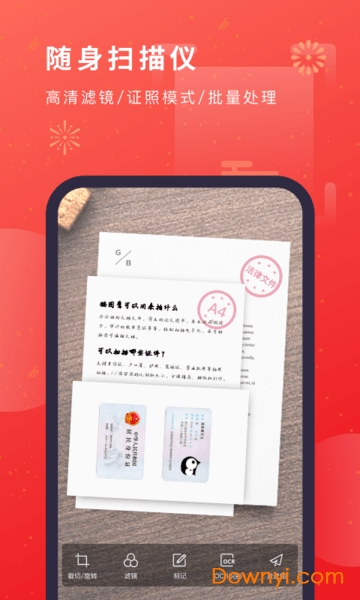 猫图鹰文字识别软件 v3.00426.2 安卓版2