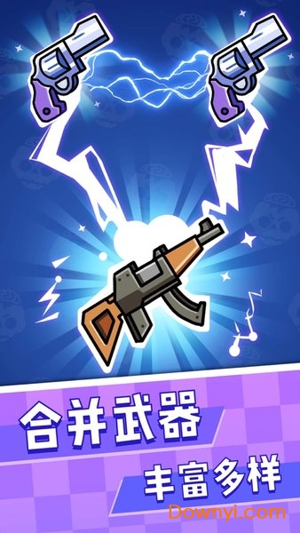 暴打僵尸手游 v1.0 安卓版1