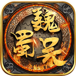 三国演义之天策变态版