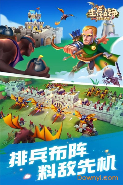 生存战争测试服 v2.1.014 安卓版1