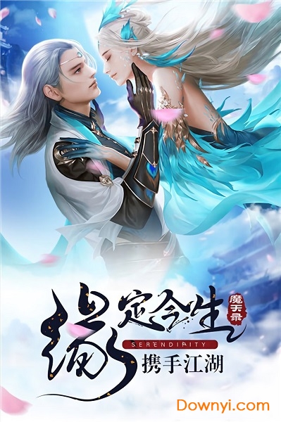 太初神域手机版 太初神域最新版