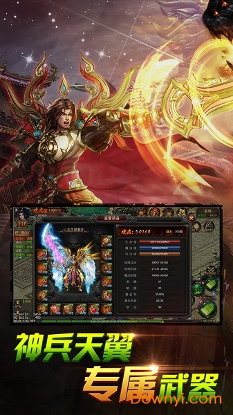 戒灵传说战法道官方版 v1.0.0 安卓版1