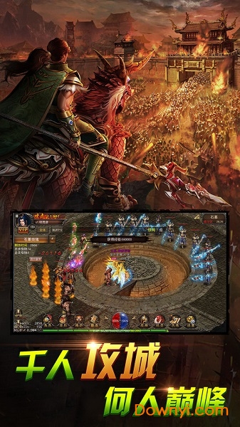 戒灵传说战法道官方版 v1.0.0 安卓版2