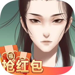 天官请赐谜红包游戏