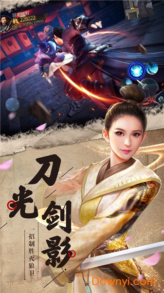 长安十二时辰体验服 v1.0 安卓版0