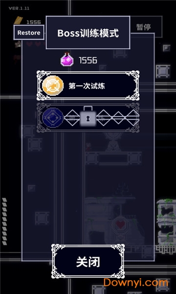穿梭物语体验版 v2.02 安卓版0