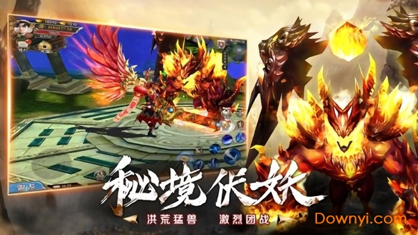 山海剑玄录官方版 v1.10.28 安卓版0