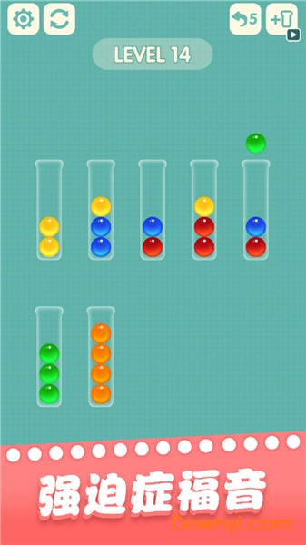 一起玩球球最新版 v1.1.9 安卓版 1