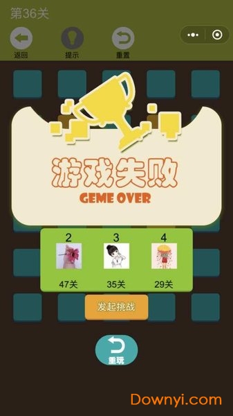 彩虹连线游戏 v1.0.1 安卓版0