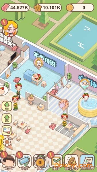 非主流理发店手机版游戏 v1.0.0.0912 安卓最新版2