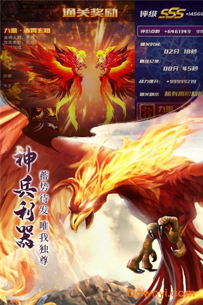 青丘仙缘手游 v7.7.0 安卓版1