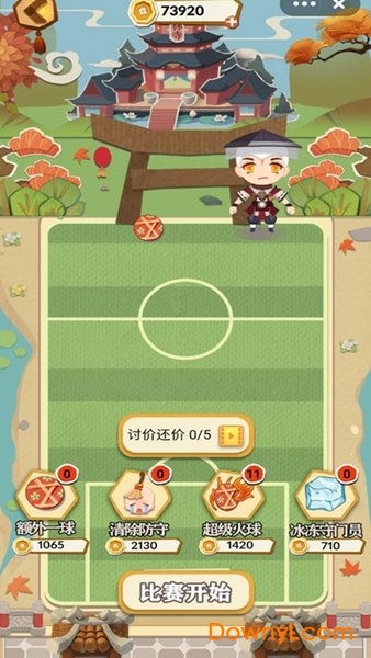 足球少林手游 足球少林游戏下载