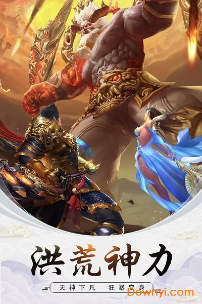 飞剑变态版 v1.1.5 安卓版1