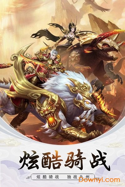 飞剑变态版 v1.1.5 安卓版2