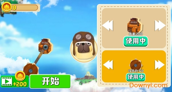 锤锤大对战安卓版