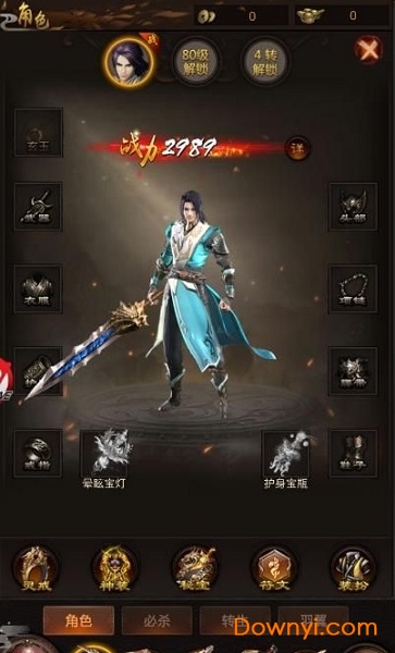 传世之战变态版 传世之战bt版