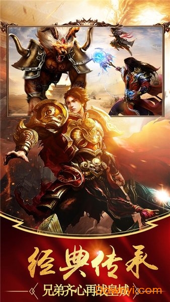 热血都市高爆游戏 v3.0 安卓版1