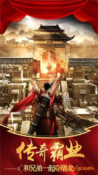 热血都市高爆版