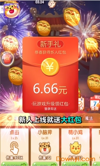 超级弹力球手游 v1.1.9 安卓版 0