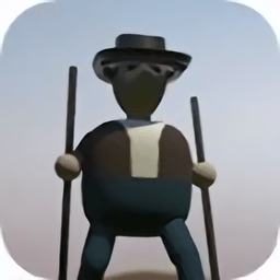 踩高跷模拟器游戏