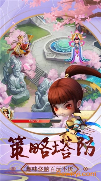 仙界塔防最新版 v1.0.2 安卓版2